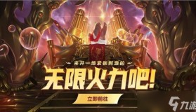 VKE经济领先遭逆转，NIP大龙团战定胜负高地推进夺胜利