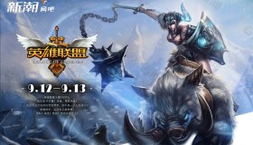 FPX战队无双斩获FMVP！总决赛诡术妖姬carry全场