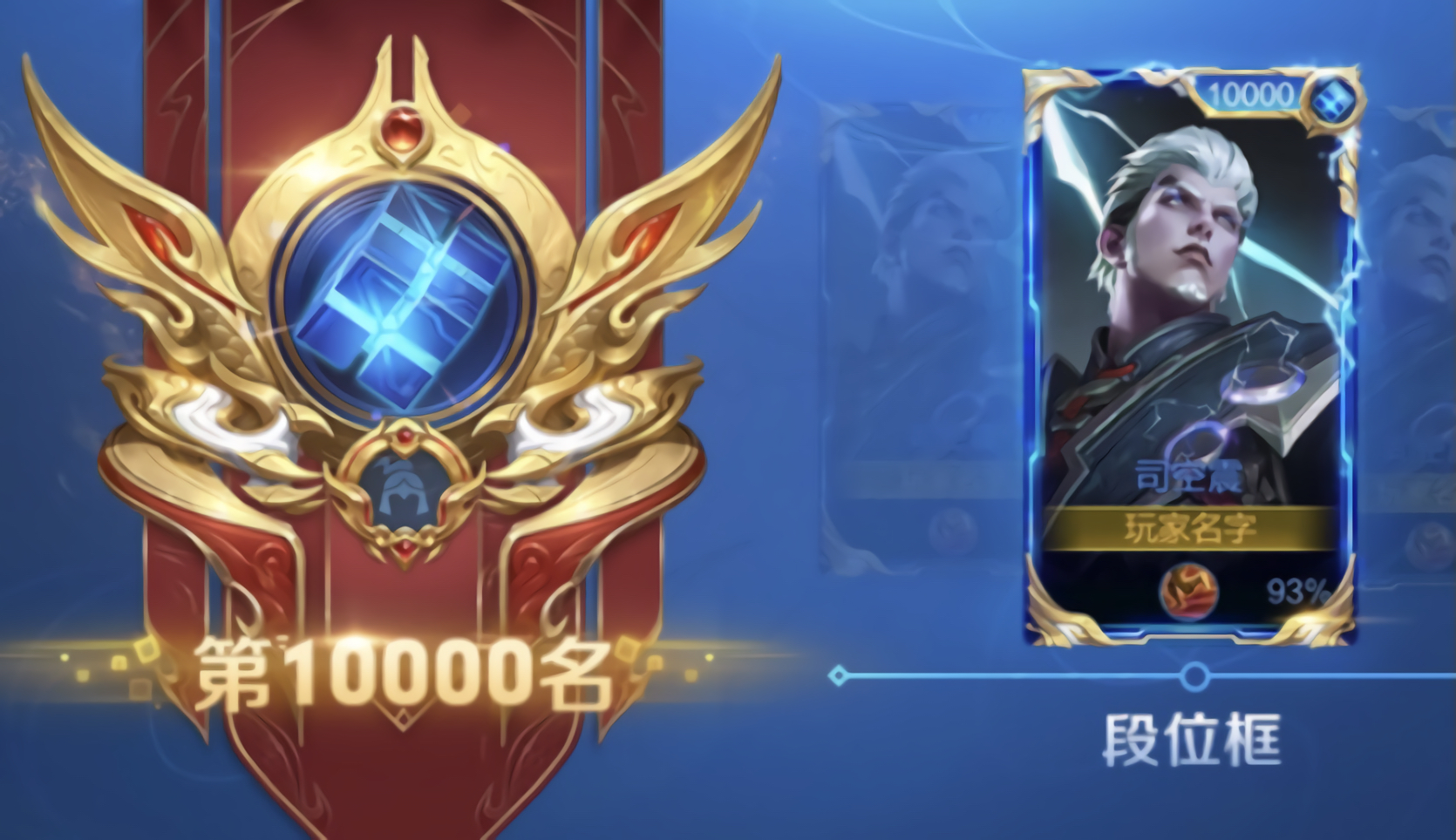 坦克荣耀回归？夏侯惇、廉颇优先级暴涨，战边生存空间受挤压。-电竞比分