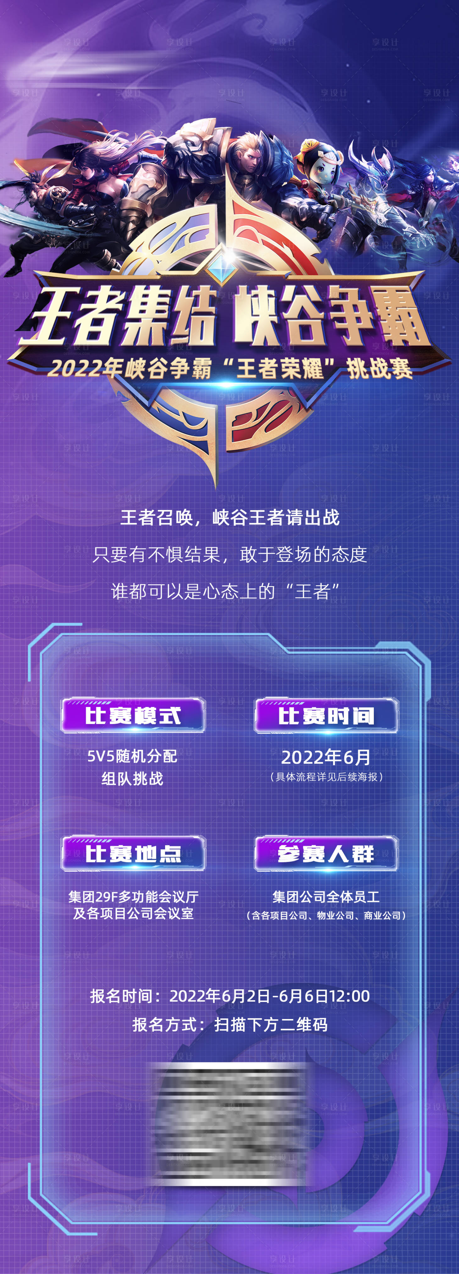 瑶无双皮肤惊艳亮相，甄姬皮肤特色解析！探讨王者荣耀皮肤设计与限定皮肤收藏价值，提升游戏视觉体验-电竞比分