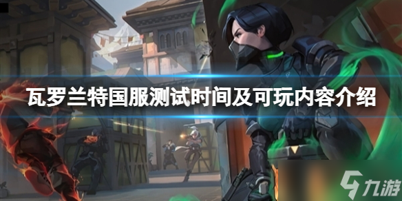 VCT世界冠军盛赞2025全球冠军赛皮肤：武器皮肤设计与电竞音效完美融合，彰显电竞文化内涵-电竞比分